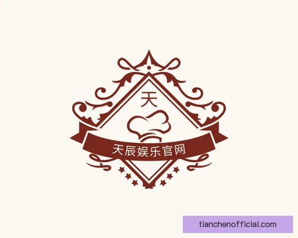介绍天辰娱乐官网
